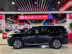 GAC Aion S9 Qiankun Ultra 6-Seater - ფოტო 5