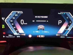 BMW 5 Series 530Li Premier M Sport Package - ფოტო 5