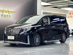GAC Aion M8 2021 Master Series 390T Four-Seat Glory Edition - ფოტო 1