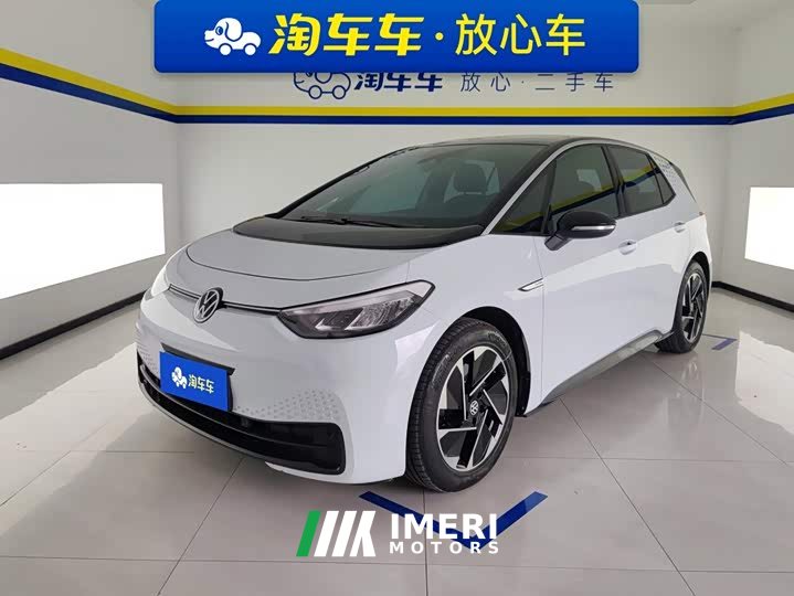 Volkswagen ID.3 Pure Smart Edition - ავტომობილი ჩინეთიდან