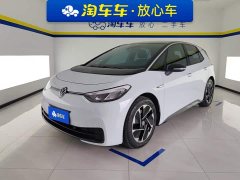 Volkswagen ID.3 Pure Smart Edition - ფოტო 1