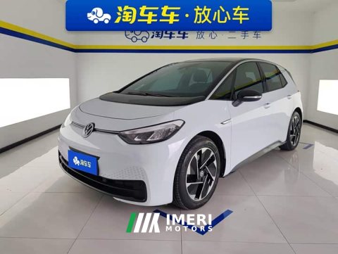 2023 Volkswagen ID.3 Pure Smart Edition - ავტომობილი ჩინეთიდან
