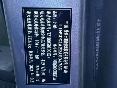 Xpeng Xiaopeng MONA M03 620 Extended Range - ფოტო 16