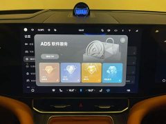 AITO Wenjie M9 Extended Range Ultra 52kWh 6-Seater with 192-Line LiDAR - ფოტო 6
