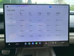 Xiaomi SU7 2024 Quad Motor Ultra-Long Range Advanced Autonomous Driving Max - ფოტო 9