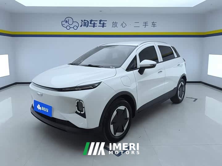 Geely Geometry E Firefly 301km Aurora