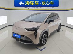 GAC AION Y 70 Smart Drive Edition LFP Battery - ფოტო 1
