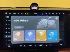 AITO Aion M8 Extended Range Ultra 53.4kWh 5-Seater with 192-Channel LiDAR - ფოტო 20