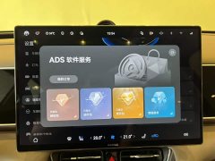 AITO M7 2026 Extended Range Ultra AWD 5-Seater with 192-Channel LiDAR - ფოტო 15