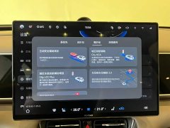 AITO M7 2026 Extended Range Ultra AWD 5-Seater with 192-Channel LiDAR - ფოტო 16