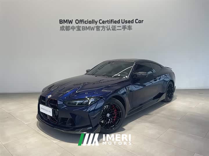 BMW M4 2024 M4 Coupe M xDrive Thunder Edition - ავტომობილი ჩინეთიდან