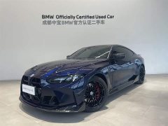 BMW M4 2024 M4 Coupe M xDrive Thunder Edition - ფოტო 2