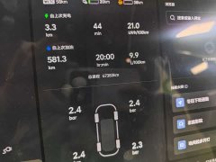Li Auto L9 Max - ფოტო 14