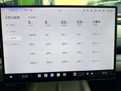 Xiaomi SU7 Quad Motor Ultra-Long Range Advanced Autonomous Driving Max - ფოტო 8