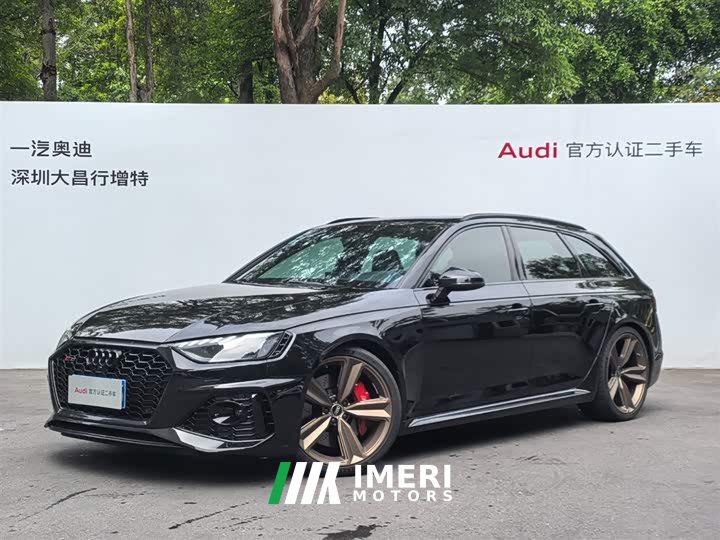 Audi RS 4 2024 RS4 Avant Fuel Performance Edition - ავტომობილი ჩინეთიდან