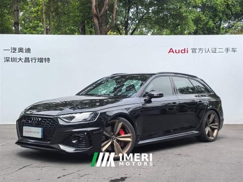 2026 Audi RS 4 2024 RS4 Avant Fuel Performance Edition - ავტომობილი ჩინეთიდან