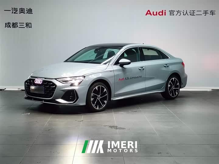 Audi A3 2026 A3L Limousine 35TFSI Prestige - ავტომობილი ჩინეთიდან