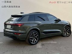 Audi Q6L e-tron 2026 Premier Launch Edition - ფოტო 3