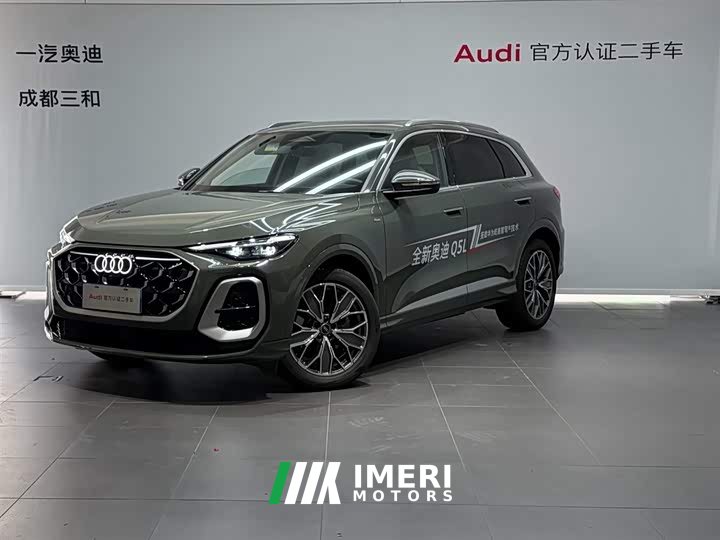 Audi Q5L 2026 2.0T Exclusive Edition for Millions of Users - ავტომობილი ჩინეთიდან