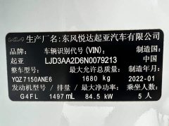 Kia K3 2021 Facelift 1.5L CVT Youth Edition - ფოტო 8