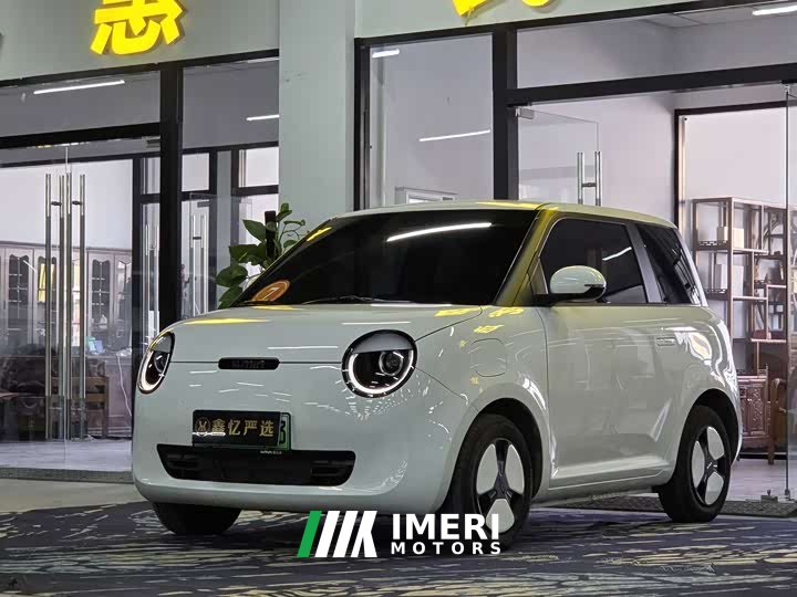 Changan Lumin 205km Xiangqin Edition - ავტომობილი ჩინეთიდან