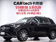 Mercedes-Benz GLE (Imported) 2024 Facelift GLE 350 4MATIC Fashion - ფოტო 2