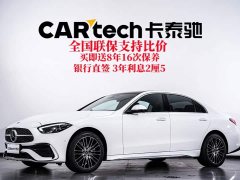 Mercedes-Benz C-Class C 260 L Sport Edition - ფოტო 2