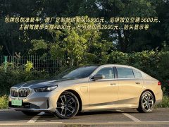 BMW i5 2025 eDrive 35L Luxury Package - ფოტო 1