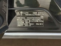 Volkswagen Touareg 2023 2.0TSI Sharp Elegance Edition - ფოტო 13