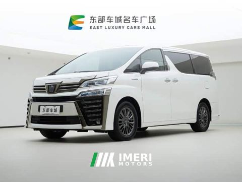 2022 Toyota Vellfire Crown Hybrid 2.5L HV Luxury Edition