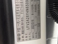 Audi A3 A3L Limousine 35 TFSI Sport Entry - ფოტო 17
