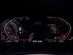 BMW X6 xDrive30i M Sport Package - ფოტო 16