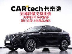 BMW X6 xDrive30i M Sport Package - ფოტო 2