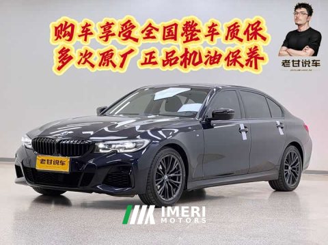 2021 BMW 3 Series 325Li M Sport Night Edition Package - ავტომობილი ჩინეთიდან