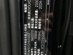 Volvo S90 2025 B5 Intelligent Luxury Edition - ფოტო 20