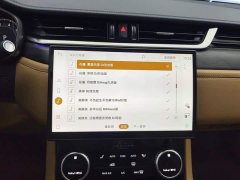 Jaguar XFL 2.0T P250 Two-Wheel Drive Luxury Edition - ფოტო 13