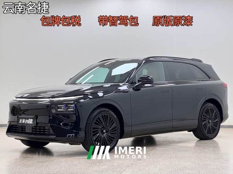 2026 XPeng G9 725 Max