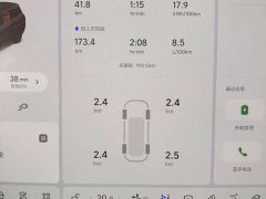 Li Auto L9 Max - ფოტო 6