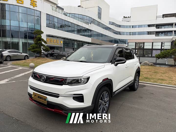 Changan CS35 PLUS 2019 1.4T DCT Enjoy Blue Whale Edition - ავტომობილი ჩინეთიდან