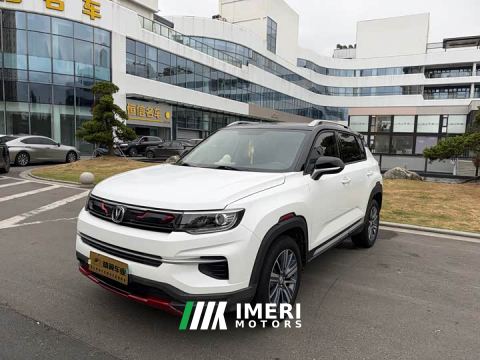 2021 Changan CS35 PLUS 1.4T DCT Enjoy Blue Whale Edition