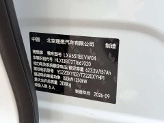 Li Auto i8 Four-Wheel Drive High Performance - ფოტო 10