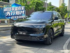 AITO Aion M8 2025 Pure Electric Max Six-Seat Long Range Version (896-Channel LiDAR) - ფოტო 1