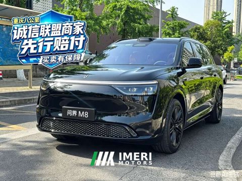 2026 AITO Aion M8 2025 Pure Electric Max Six-Seat Long Range Version (896-Channel LiDAR) - ავტომობილი ჩინეთიდან