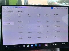 Xiaomi YU7 Four-Wheel Drive Max Edition - ფოტო 9