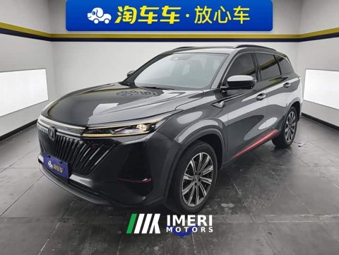 2022 Changan CS75PLUS Second Generation 2.0T Automatic Pilot Edition - ავტომობილი ჩინეთიდან