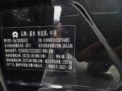 NIO ET5T 75kWh Touring - ფოტო 14
