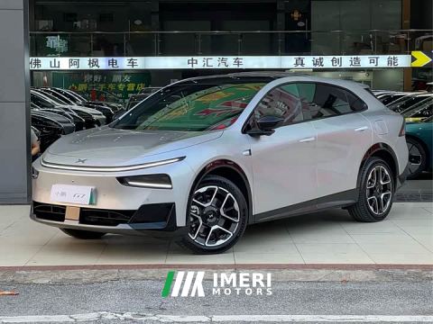2025 XPeng G7 Extended Range 1704 Max Flagship