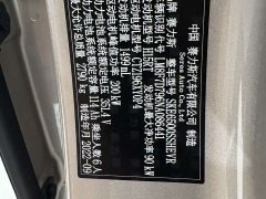 AITO Wenjie M7 1.5T RWD Comfort Edition - ფოტო 7