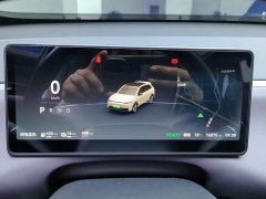 Leapmotor Leapo C10 210 Smart Enjoy Edition - ფოტო 14