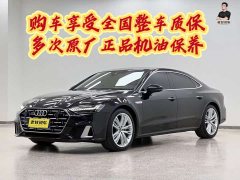 Audi A7L 45 TFSI quattro Luxury - ფოტო 1